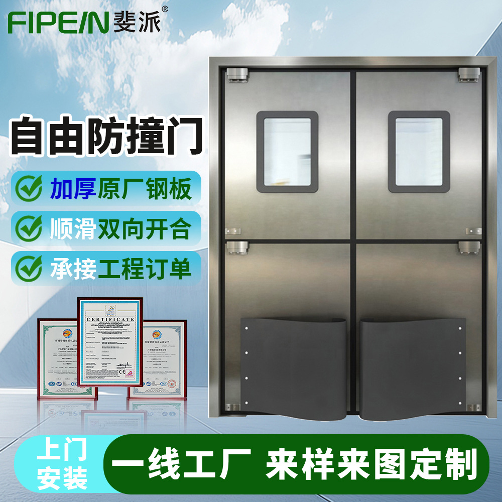 Индивидуальные двери противоударные из нержавеющей стали для современных промышленных безпыльных мастерских, быстрая доставка материалов, двери с четырьмя открываниями