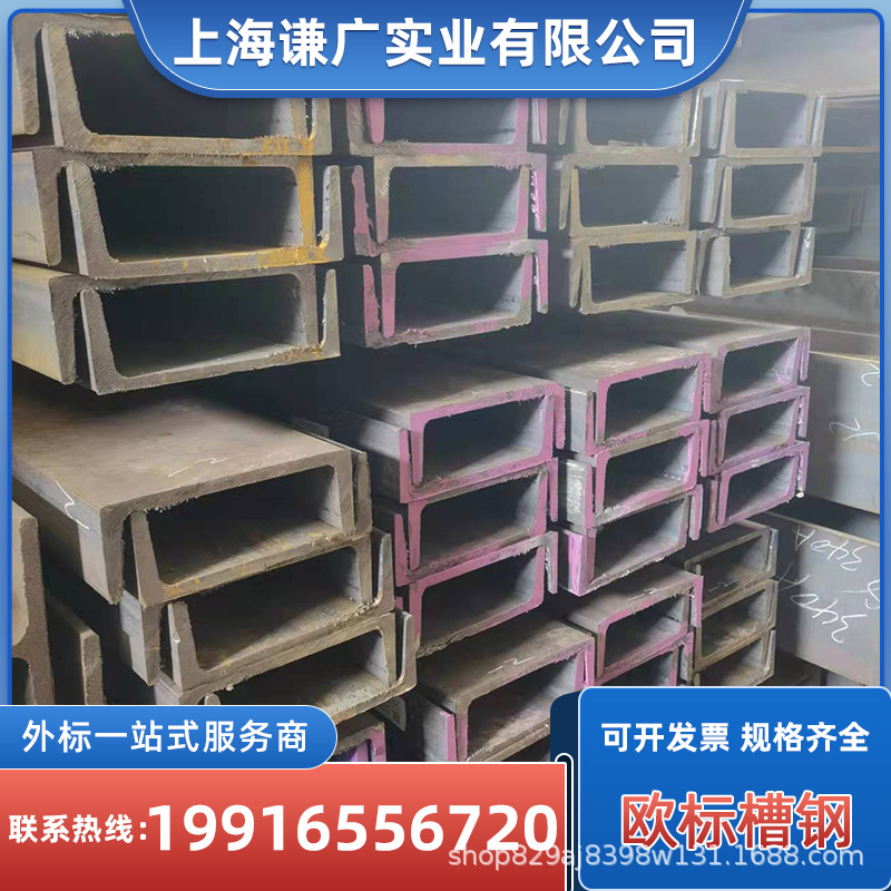 Imported Japanese Standard Channel Steel 250*90*9*13 Material Ss400/A36 Japanese Standard Channel Steel Spot Inventory