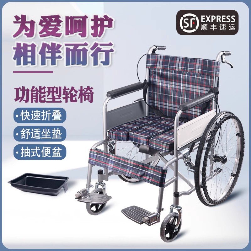 Manual Wheelchair Folding Lightweight Hospital's Same Style Walker for the Elderly Can Lie Flat in Stock