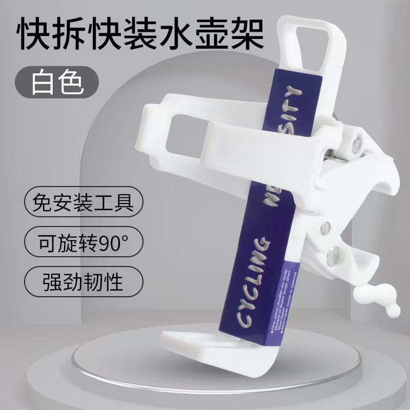 Быстросъемное многофункциональное оборудование для электрических велосипедов подставка для бутылки аксессуары декор для активного отдыха