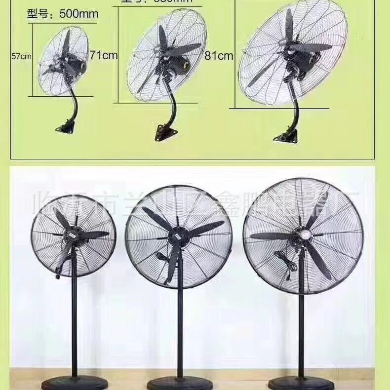Factory wholesale 750 pure copper motor industrial fan 750 plastic steel leaf 750 aluminum leaf workshop fan large favorably