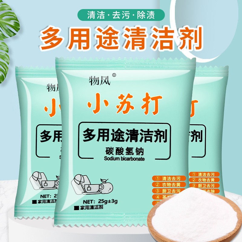 Citric Acid Descaler Electric Water Kettle Cleaner Citric Acid Food Grade Scale Cleaning Scale Cleaning Baking Soda Laundry