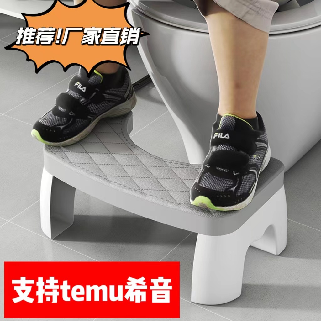 Toilet stool thickened household bathroom non-slip stool footstool children elderly toilet stool bathroom foot