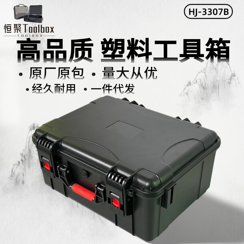 Взрывозащищенная коробка для хранения, упаковка для дронов Dajiang, упаковка для бытовой техники, упаковка для очистки, водонепроницаемая коробка из ABS