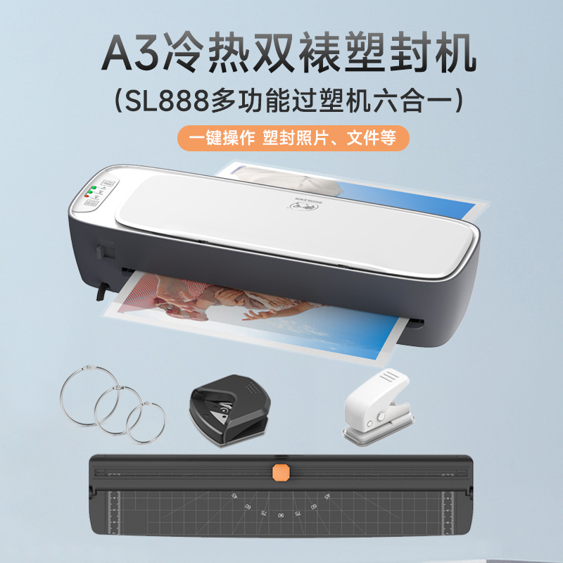 Osmile Sl888 Multifunctional A3 Laminating Machine, Laminating Machine for Documents and Photos, Laminating Machine Cross-Border