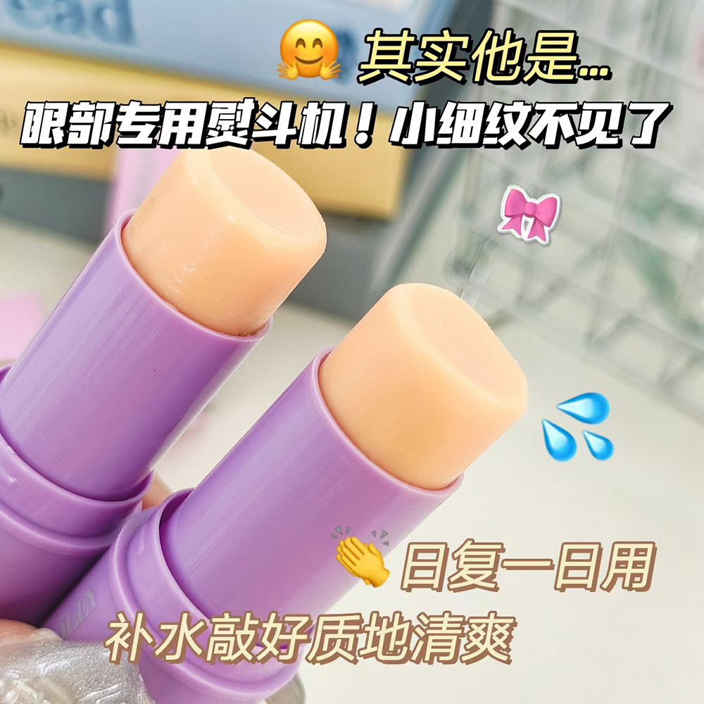 Snow Jasmine Polypeptide Firming and Lifting Eye Essence Stick Small Purple Stick Eye Cream Eye Skin Care Affordable Manufacturer Wholesale