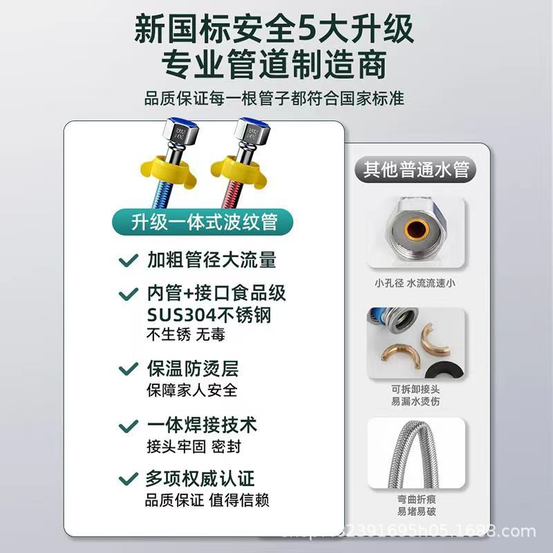 304 stainless steel plastic-coated corrugated pipe 4 points high temperature resistant hose hot and cold inlet and outlet water pipe hot and cold home decoration metal hose