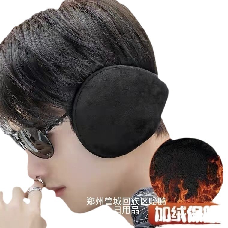 Thick black ear warmer with velvet earmuffs cycling warm earmuffs