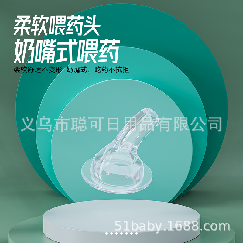 Factory Direct Sales Anti-Choking Syringe Medicine Feeder Baby Pacifier Medicine Feeder Baby Syringe Medicine Feeder Water Feeding