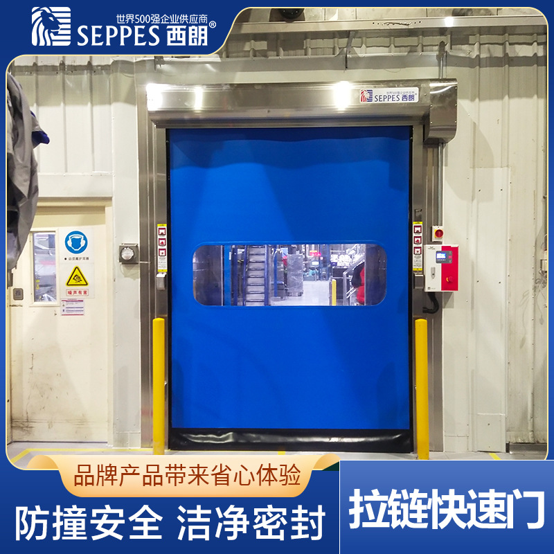 Clean Room Quick Rolling Shutter Door Buffer Workshop Door Pvc Automatic Sensor Zipper Door Industrial Intelligent Quick Door