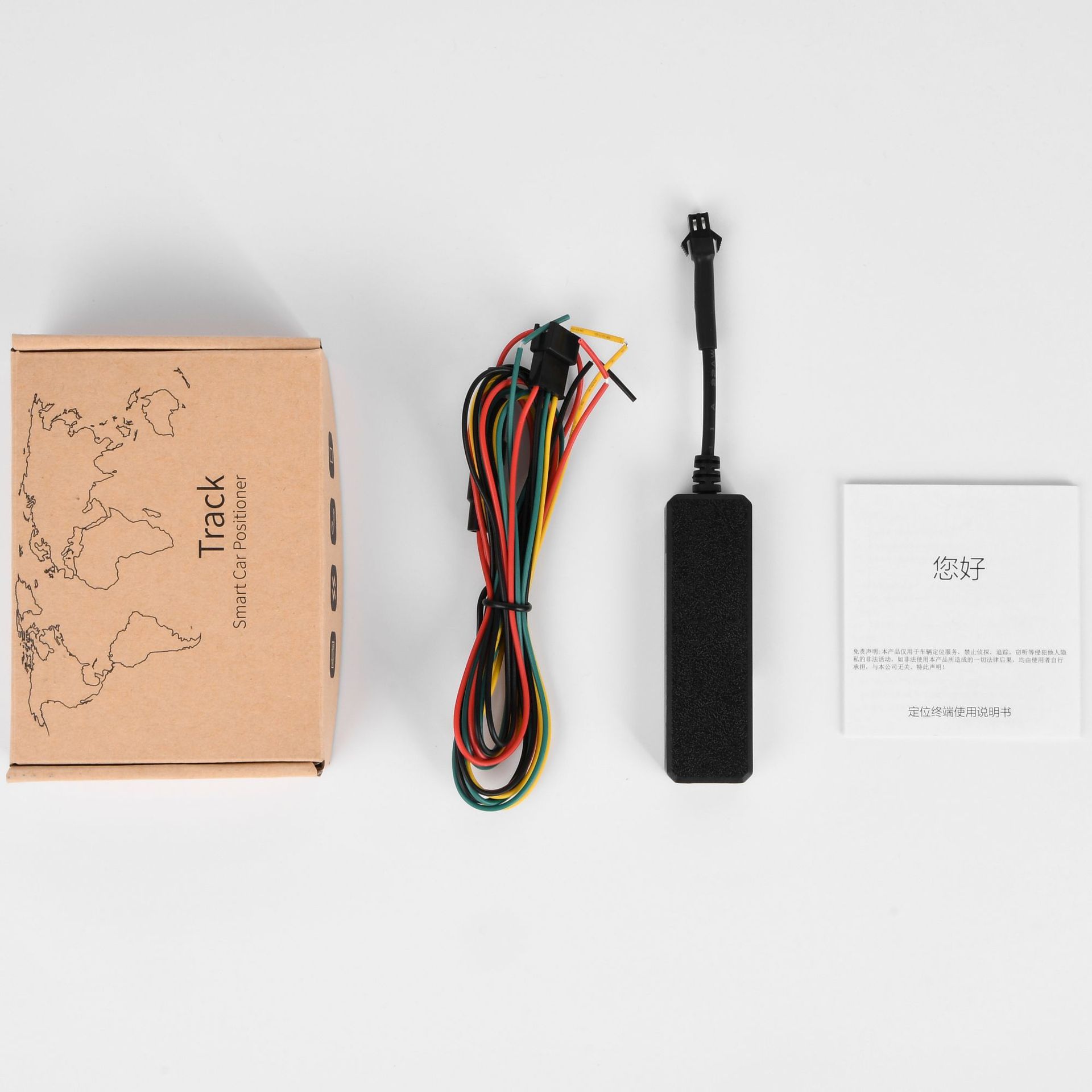 Car anti-loss Beidou GPS locator wholesale satellite motorcycle electric car smart 2G car locator factory