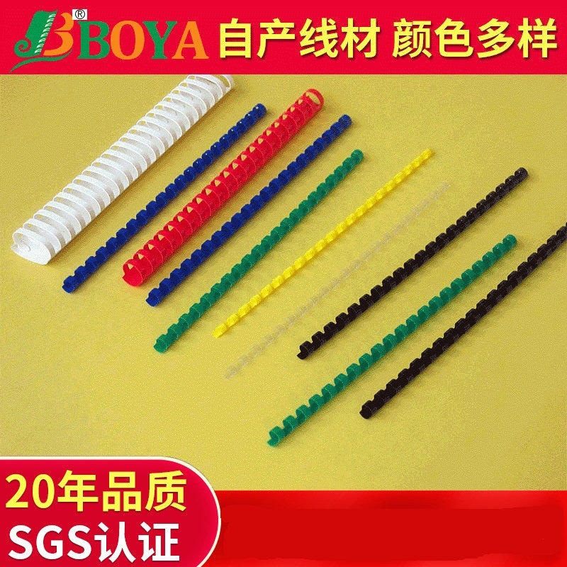 Клеевое кольцо для тетрадей, пластиковое кольцо для календаря