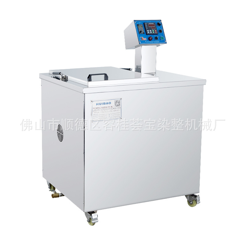 Huibao Medium Sample Fabric Dyeing Machine, Lace Rope Fabric Medium Sample Dyeing Machine, Textile Printing and Dyeing Equipment