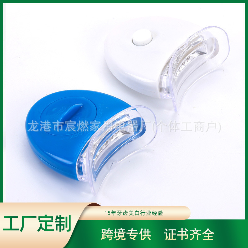 Эксклюзивная лампа для отбеливания зубов, мини-лампа 1-5LED, клиника и домашнее использование