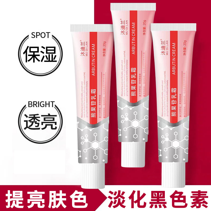 Крем-мазь с арбутином глубокое удаление черных точек сужение пор очищающий покрывающий стик для удаления черных точек