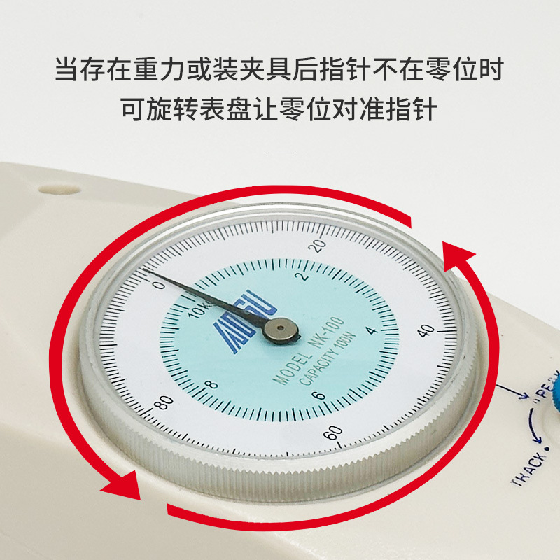 Aigu pointer type push-pull tester NK-10 20 30 50 100 200 300 500 push-pull tester