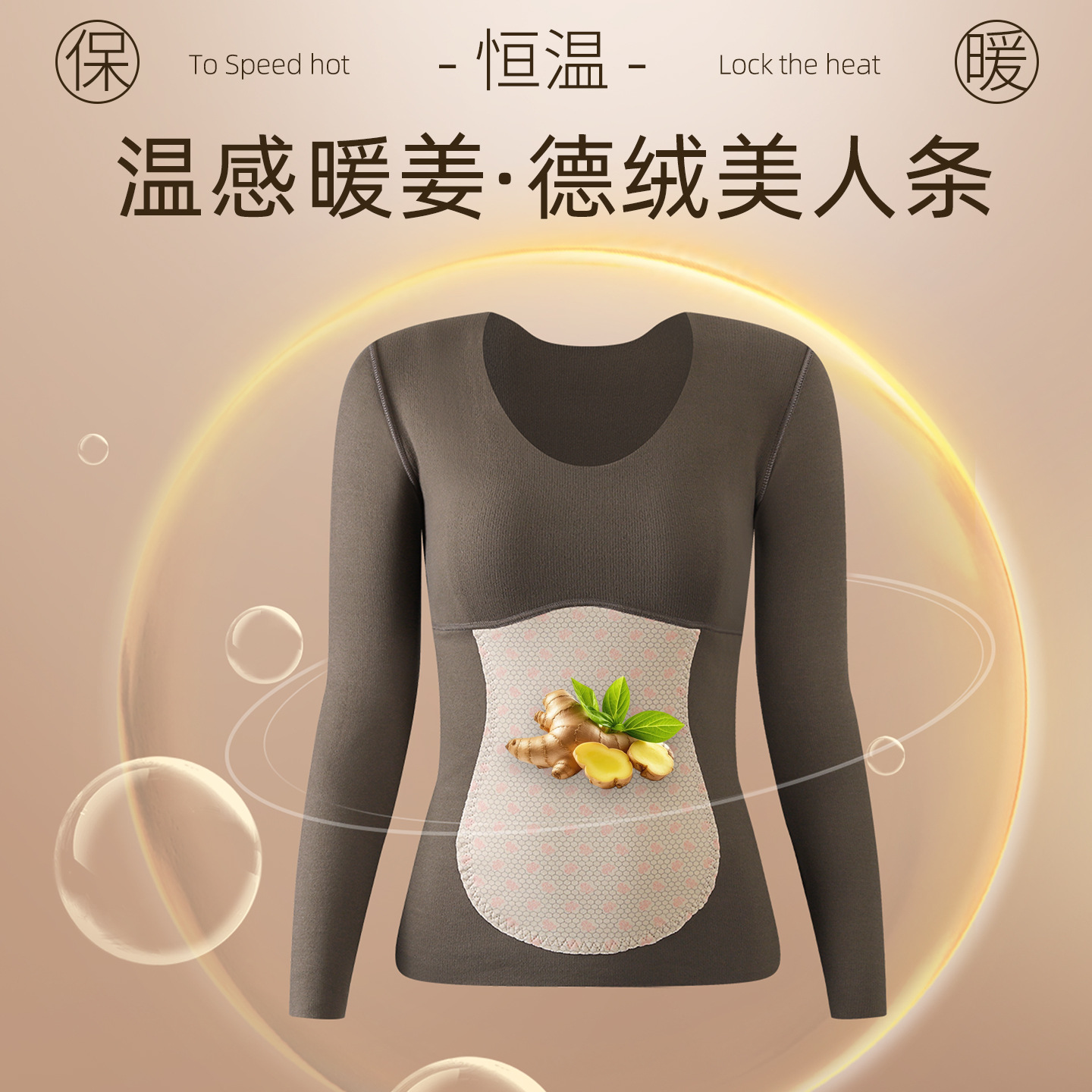 Derong Autumn and Winter Thermal Intimates, Autumn Clothes and Vests, Women's Velvet Thickeneded Suits, Bottoming Shirts, Self-Heating Long-Sleeved Thermal Intimates