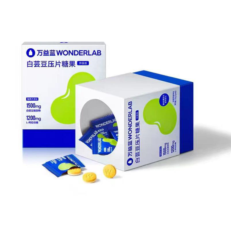 Wanyi Blue and White Kidney Bean Dietary Fiber Chewable Tablets, Slight Squeezing Does Not Affect the Tablets
