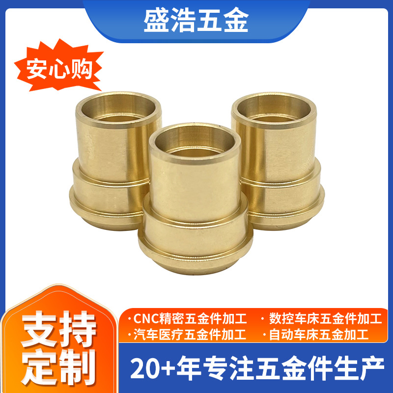 Запчасти медицинской техники Центрирующая машина Обработка медной втулки Специальные детали Прецизионный медный соединитель Обработка на токарном станке с ЧПУ
