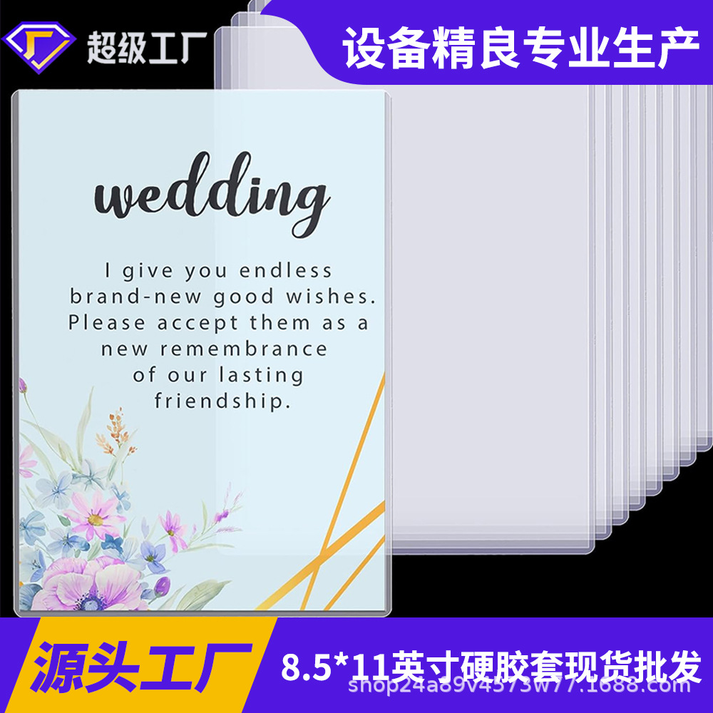 Индивидуальный прозрачный жесткий резиновый чехол, чехол для хранения карт, вывеска для склада бренда, вывеска для мастерской, пробивка и клей