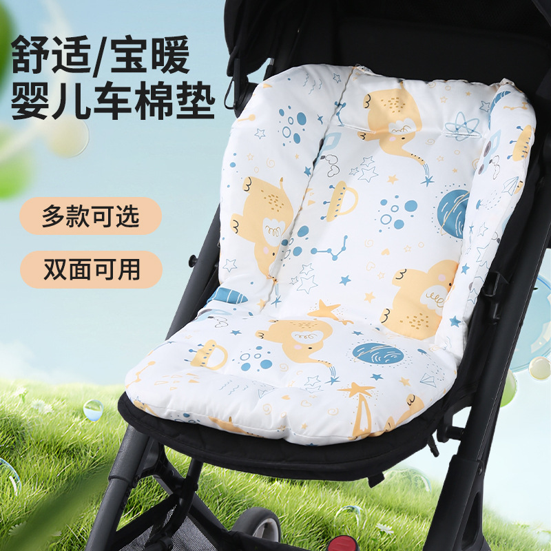 Подушка для коляски, хлопковая подушка для детской коляски, подушка для детского стульчика, осенне-зимняя подушка, подходит для всех сезонов, оптовая продажа от производителя