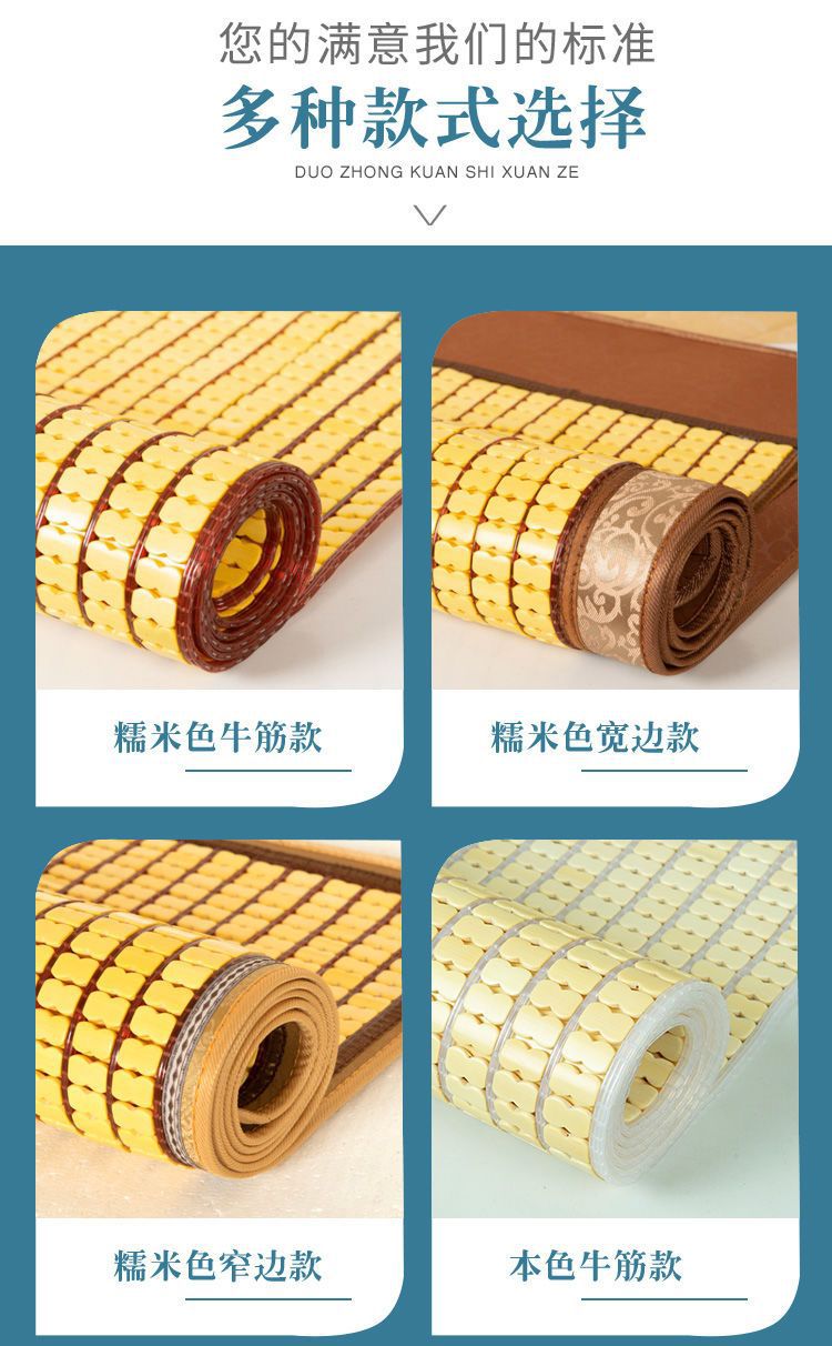 Summer Carbonized Cooling Mat 1.5m Household Foldable Mahjong Mat 2.18m Student Single Dormitory 0.8m Factory