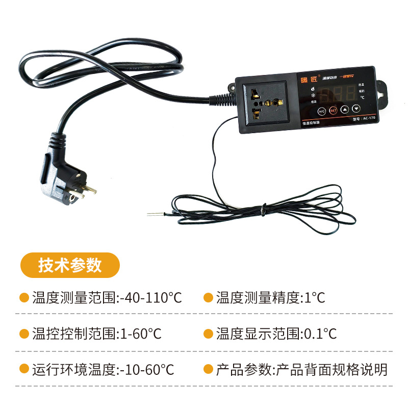Reptile Thermostat with Temperature Control Probe, Breeding Tank Heating Pad, Aquarium Thermostat, Pet Digital Display Electronic Temperature Control