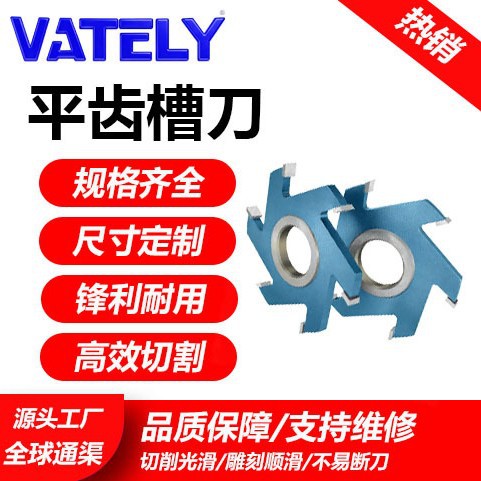 Witley нож для пазов, инструмент для деревообработки, нож для шипов, сплав для изготовления мебели