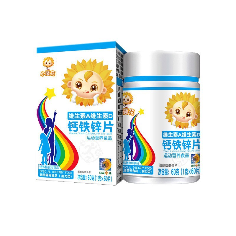 Little Sunflower Vitamin a Vitamin D Calcium Iron Zinc Tablets 60 Tablets Vitamin Dropshipping Wholesale Large Quantity and Excellent Price