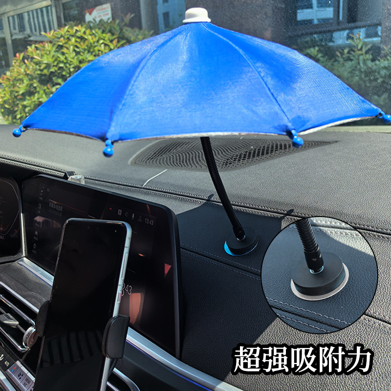 Car Mobile Phone Umbrella Navigation Bracket Sunshade Umbrella Suitable for Online Taxi Mobile Phone Insulated Umbrella Mini Small Umbrella