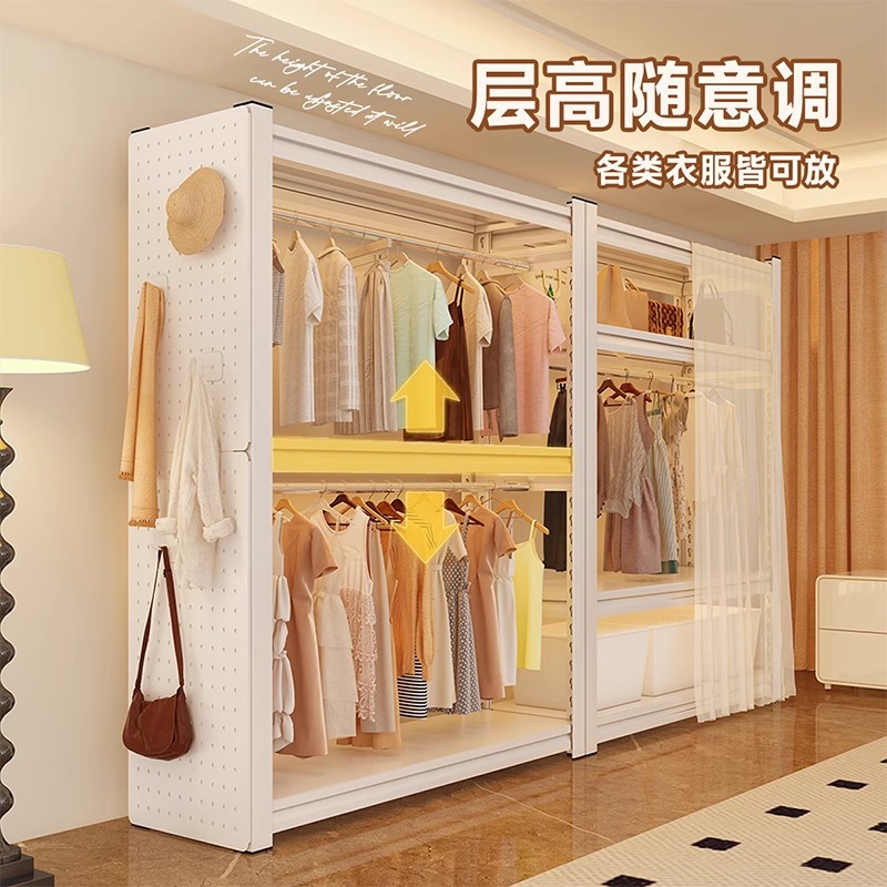 Shelf Wardrobe Clothes Rack Dust-Proof Curtain Open Cloakroom Bedroom Simple Angle Steel Household Floor-Standing Multi-Layer Storage Rack