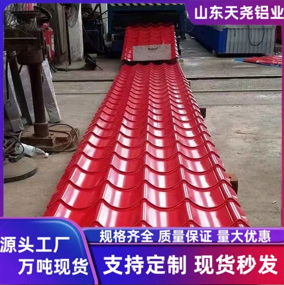 Aluminum Tile Color Steel Tile Factory Roof Tile Aluminum Manganese 840 Type 900 Type Color Steel Tile Corrugated Aluminum Plate Tile Roof