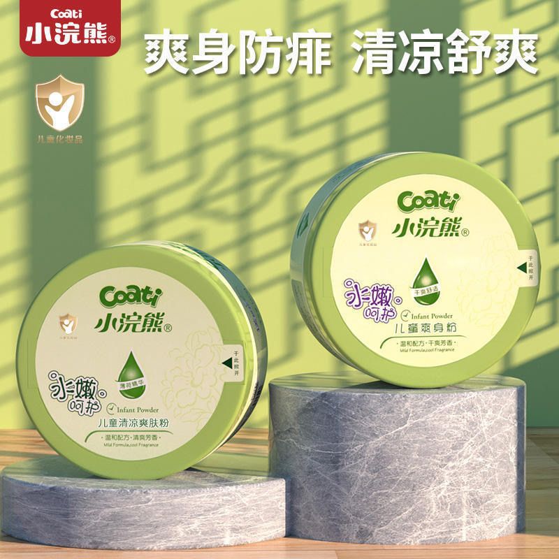 Порошок от потницы для новорожденных 140г с пуховкой, против потницы, детская присыпка