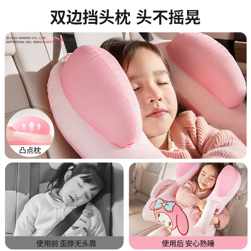 Car Sleeping Pillow for Children, Car Sleeping Aid, Car Armrest Pillow, Ring-Shaped Car Pillow, Neck Support Pillow