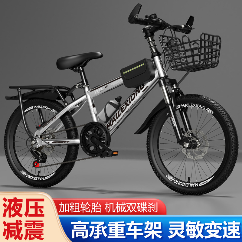 Boys and Girls Mountain Bike Princess Model 7-8-10-12-15 Years Old Middle-Aged and Primary School Students Bicycle Mountain Bike