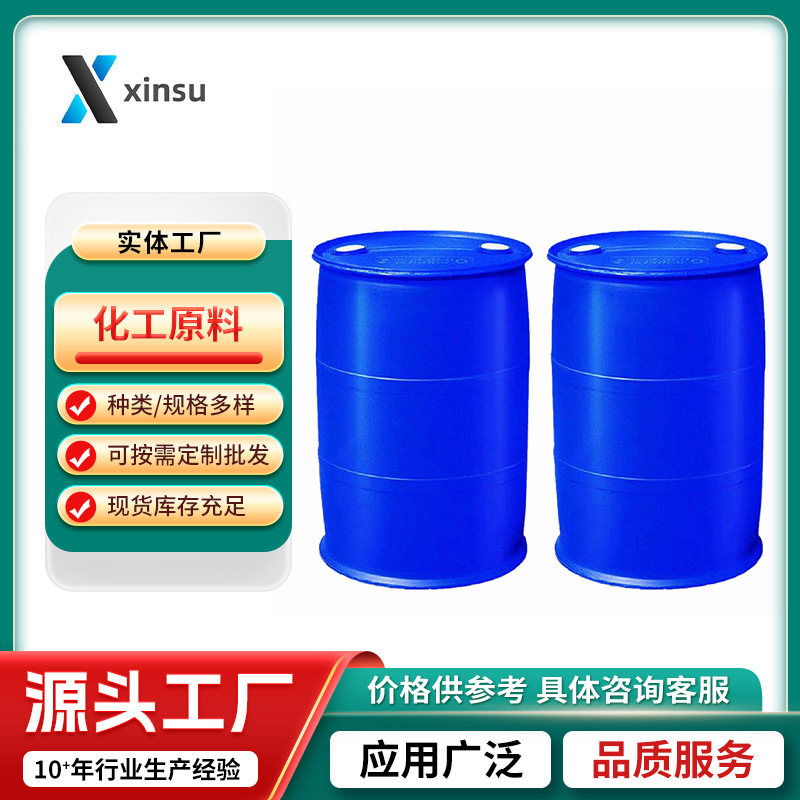 4-Этилциклогексанон П-Этилциклогексанон 4-Этилциклогексан-1-он 5441-51-0