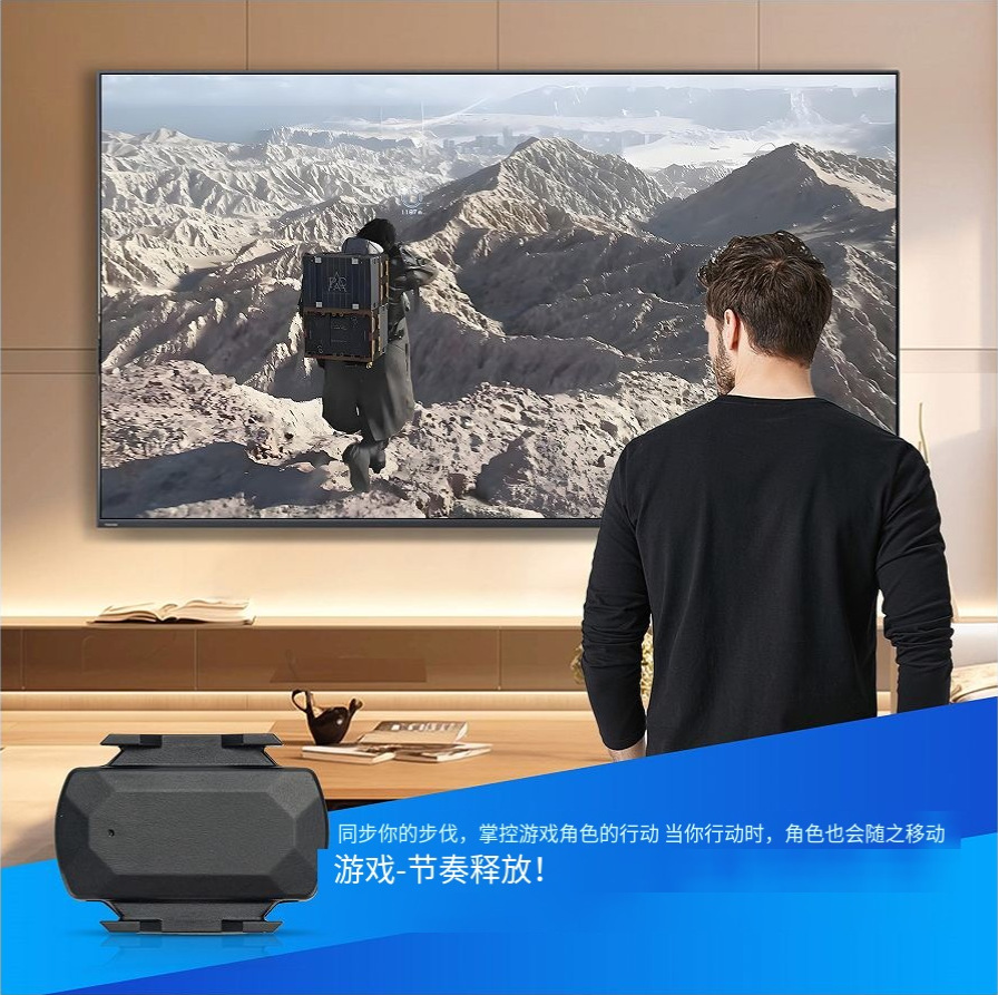 Cadence Meter, Accurate Speed, Smart Sensor, Connected to Computer Games, Playing Games While Exercising, Sports Cadence Meter