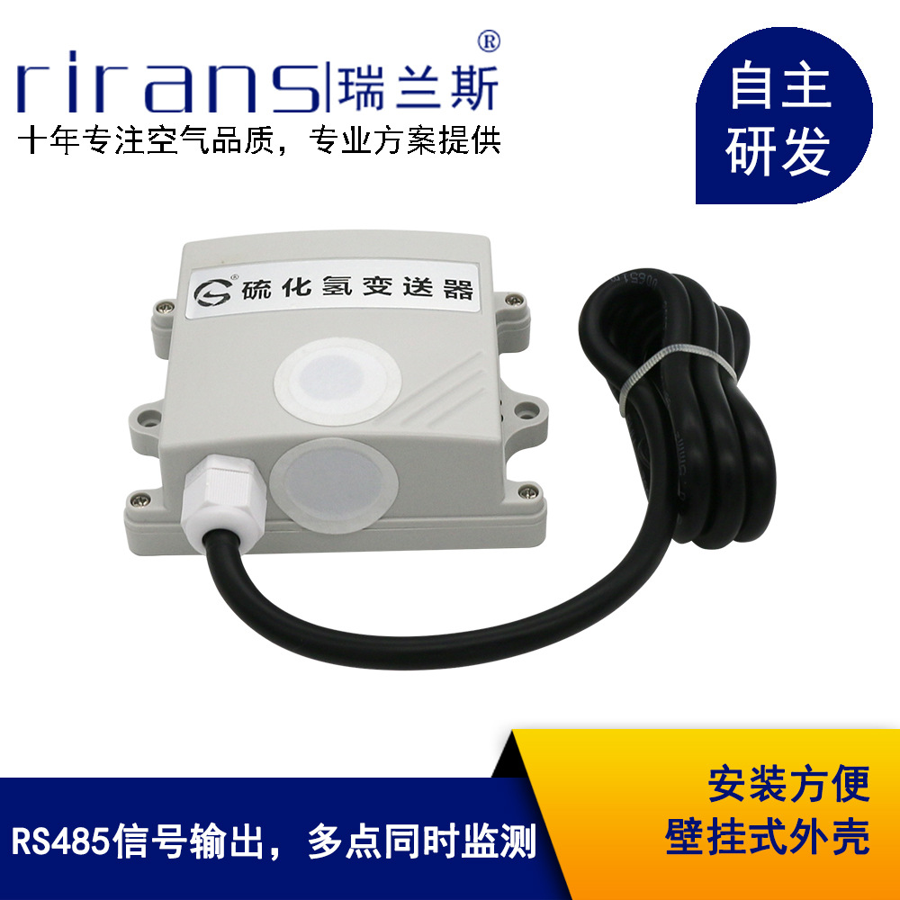 Factory Direct Sulfur Dioxide Sensor Ammonia Transmitter Temperature and Humidity Detection Rs485 Farm High Sensitivity