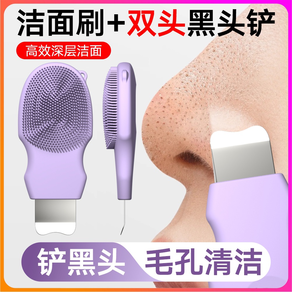 Мини-лопатка для удаления черных точек, силиконовая щетка для лица, инструмент для очищения, удаления акне и омертвевшей кожи, подарок для очистки пор