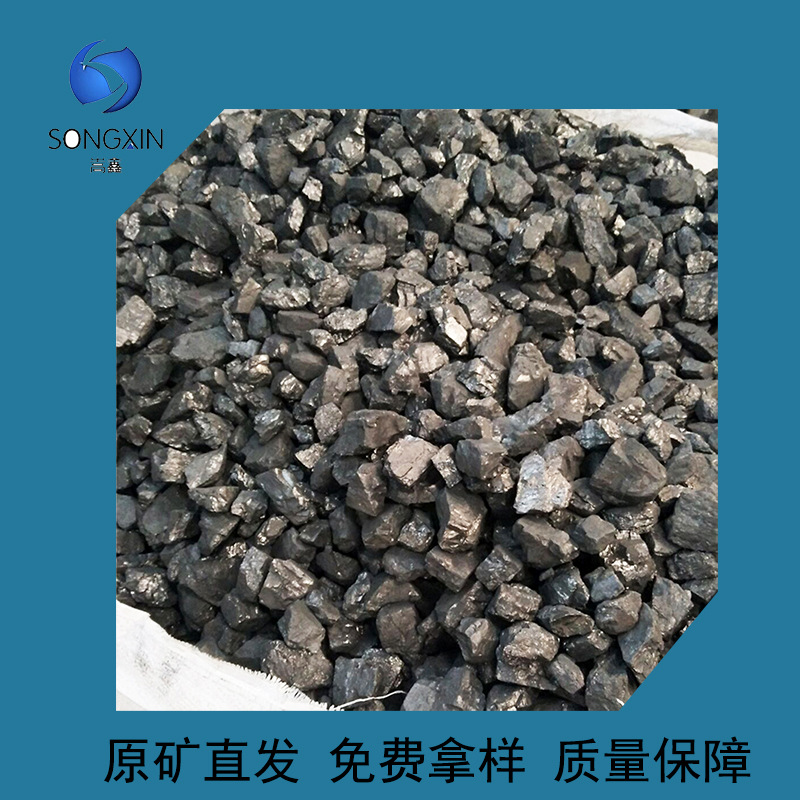 Coal Mine Straight Hair, 38 Pieces of Civil Anthracite, for Boiler Heating, 3-8cm Anthracite Blocks for Steel Plant and Power Plant