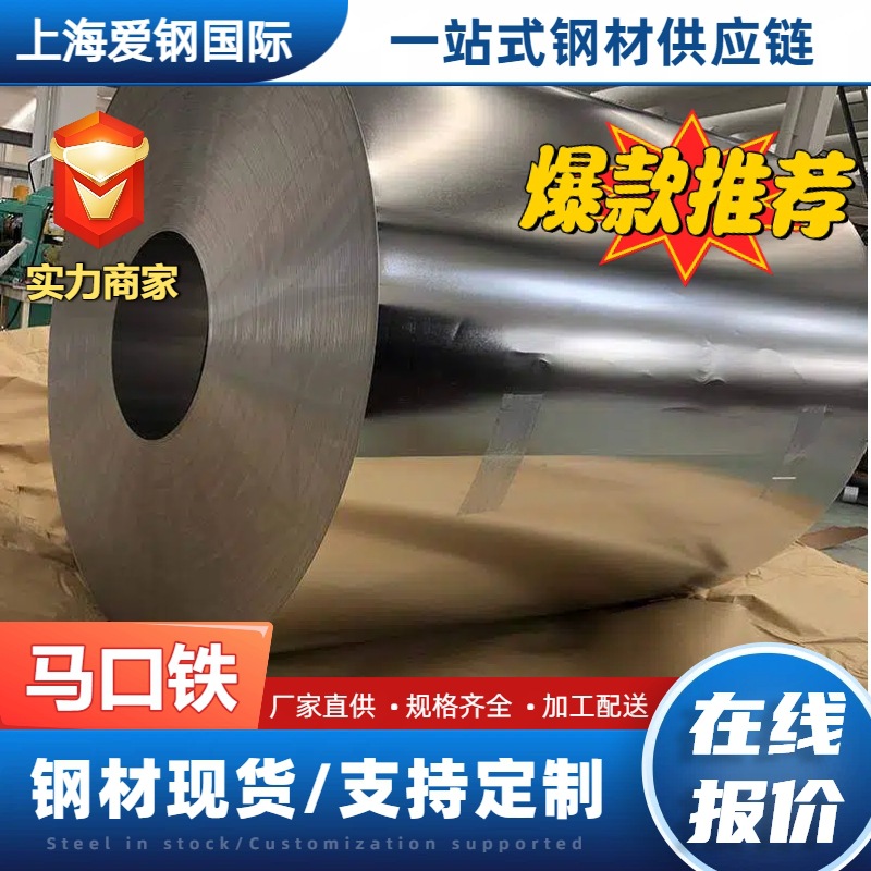 T-3Ca хромированный хвостовой рулон хромированное железо Th435 хромированная жесть Th370 хромированный железный лист жесткость T1-T4