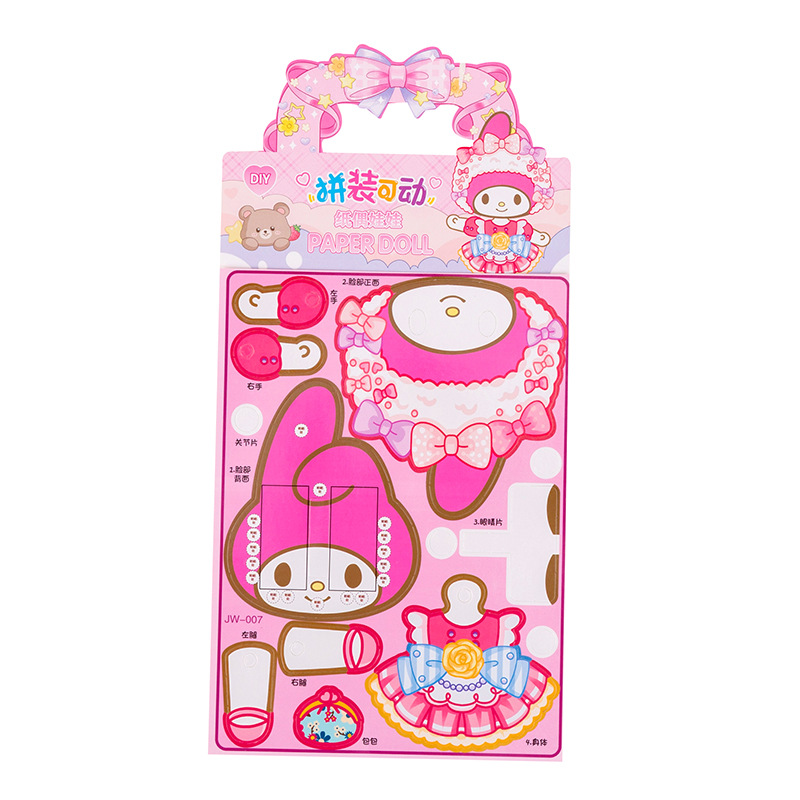 Kindergarten Assembled Paper Cupid Human 3D Paper Cupid Children DIY Handmade Toy Book Quiet Book Gift