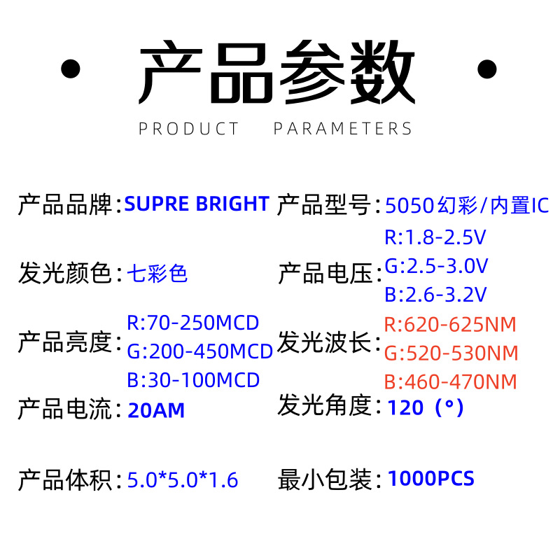 5050Rgb Magic Color Patch Lamp Beads Ultra-Bright 5050 Colorful Lamp Beads with Built-In Ic Four-Pin 5V Compatible with Ws2812B