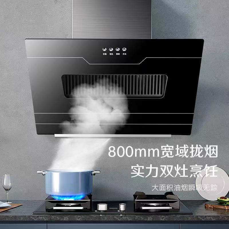 Вытяжка с боковым всасыванием, вытяжка с автоматической очисткой, вытяжка с высокой мощностью всасывания, подходит для строительных площадок и арендуемых квартир