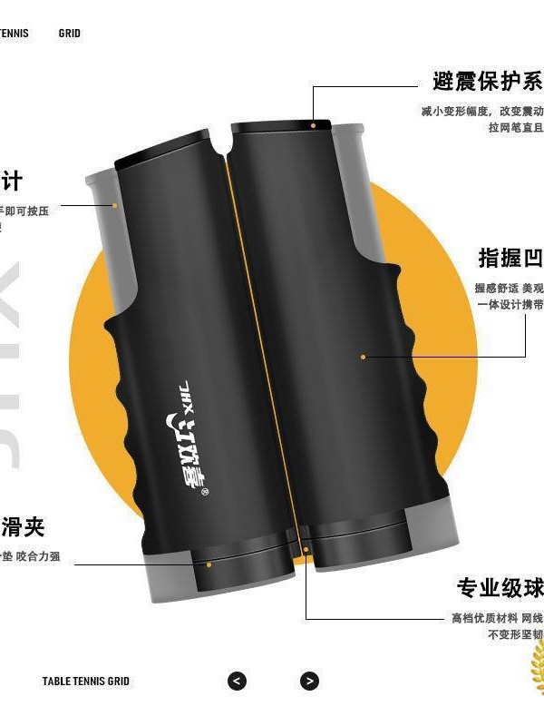 Table Tennis Net Rack Convenient Free Table Tennis Net Rack Thick Material Table Tennis Net Rack Factory Direct Sale