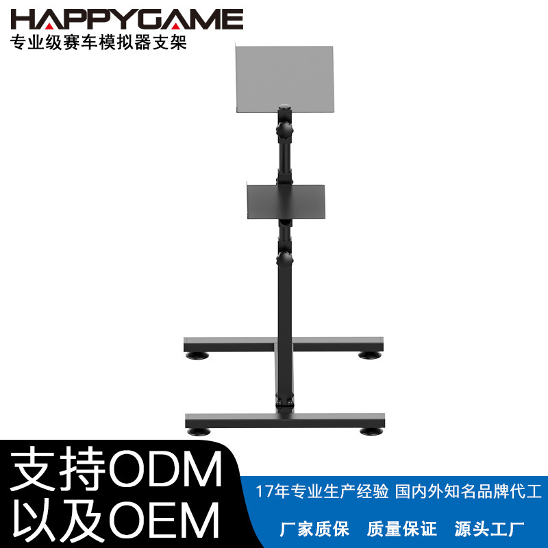 Mobile Keyboard Stand, Rotatable and Adjustable Height, Bed Mouse Desktop Adjustable Stand, Gaming Steering Wheel Racing Simulator