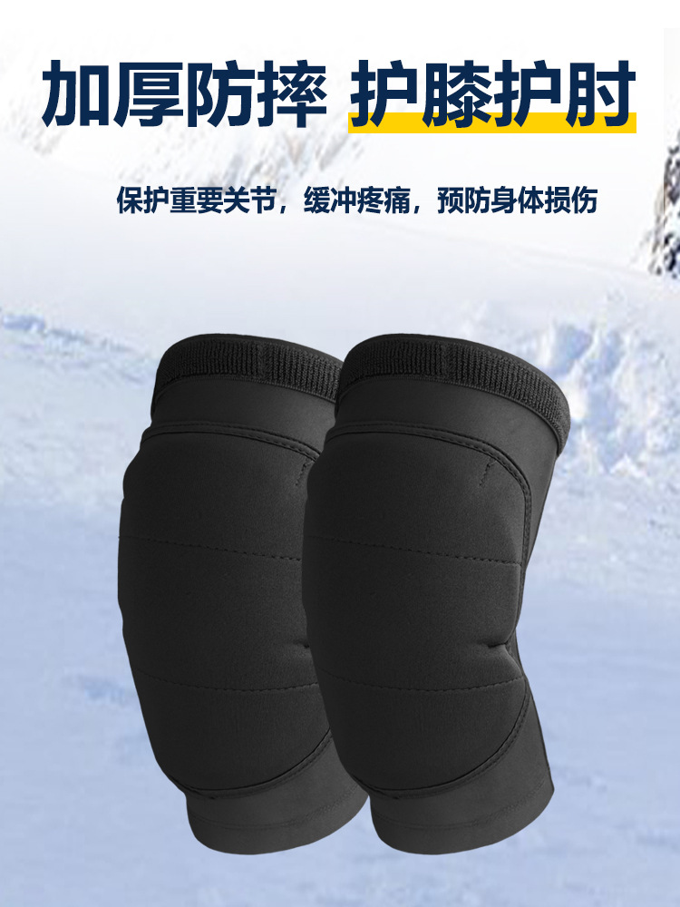 Customized Ski Hip Protection Adult Anti-Fall Pants Inner Wear Protective Pads Full Set of Skating Anti-Pad Knee Pads Equipment Butt Protectors