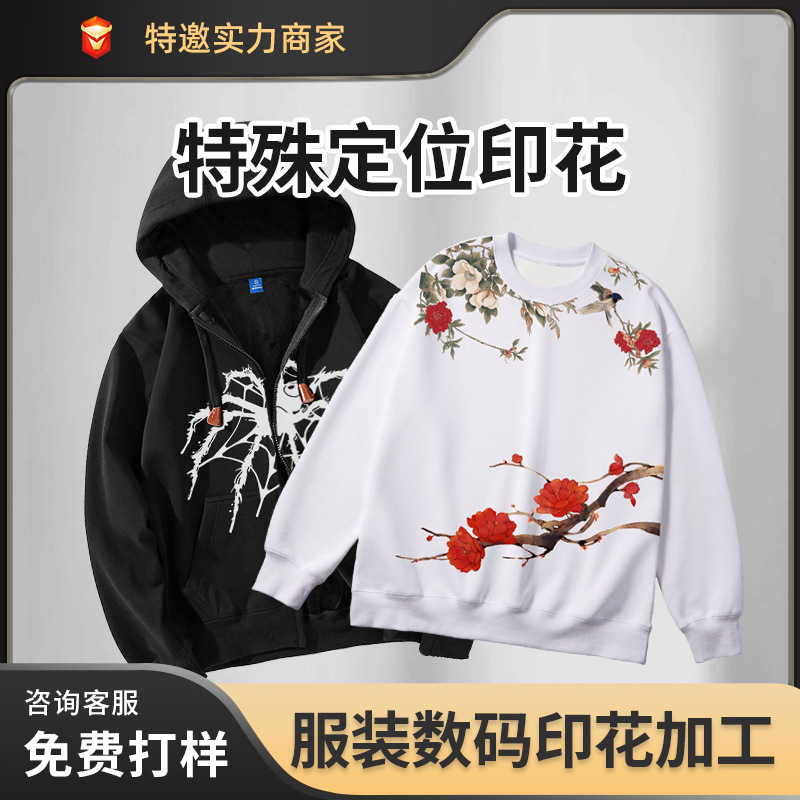 Цифровая печать, позиционирование, прямая струйная печать, полная печать, 100% хлопковая футболка, малые партии, индивидуальный заказ, большой размер