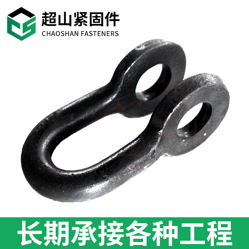 Factory in stock Chain Shoe Ring Industrial and Mining Railway Accessories Chain Connection Ring Chain Hook Ring Chain Quick Connection Ring