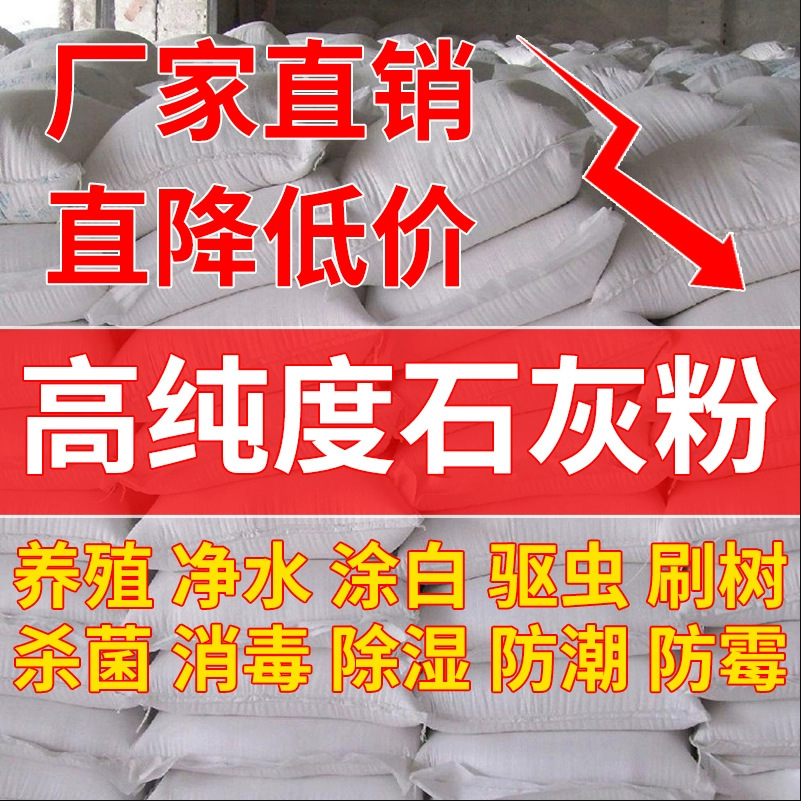 Quicklime Block Desiccant Lime Block Quicklime Block Lime Block Dehumidification Moisture-proof Lime Dehumidification Household Moisture Absorption